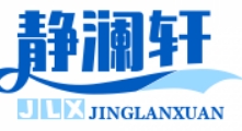 静澜轩